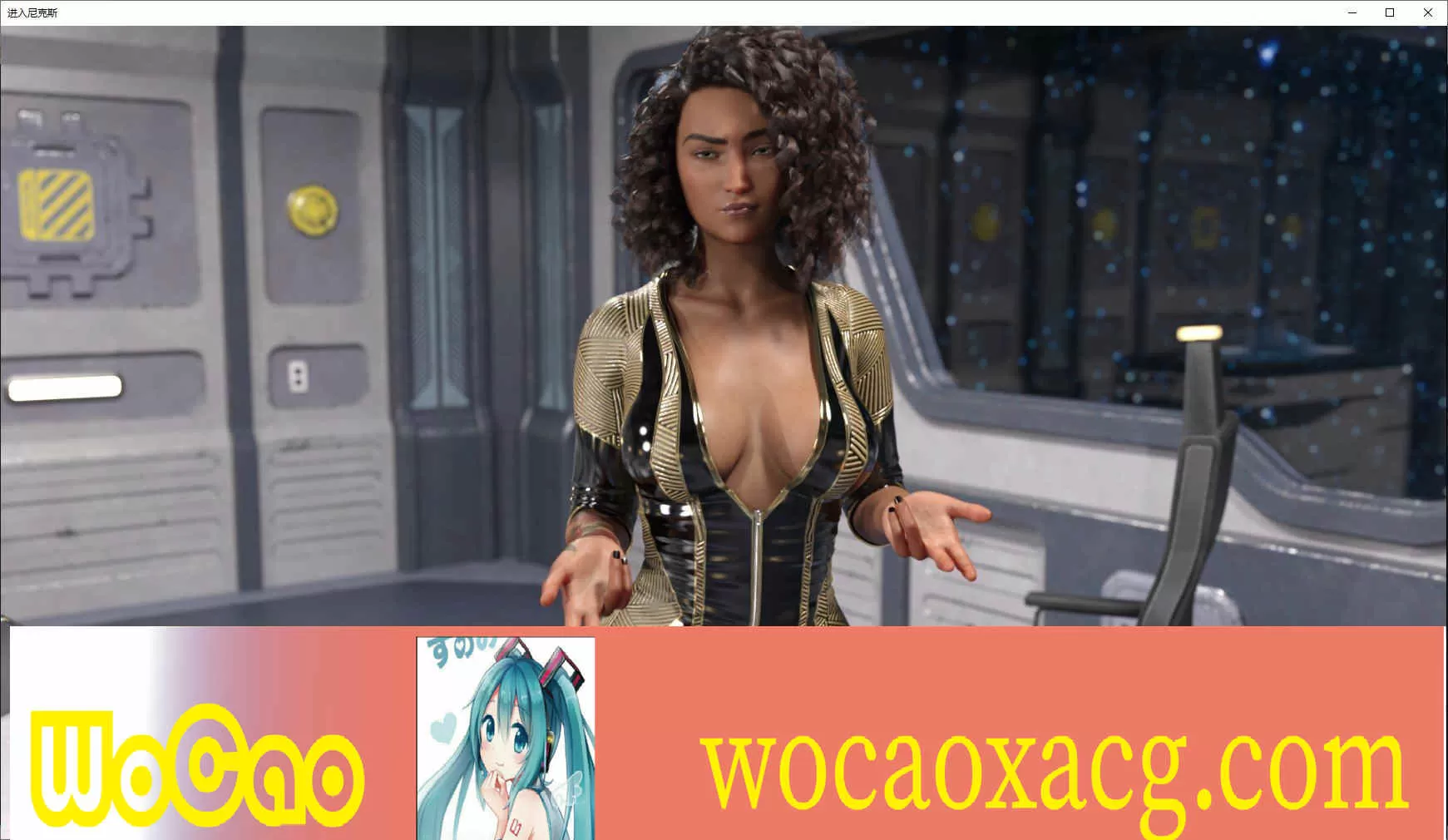 [欧美SLG/汉化/动态]进入尼克斯V0.20R1 汉化版[PC+安卓][1.9G/百度]』