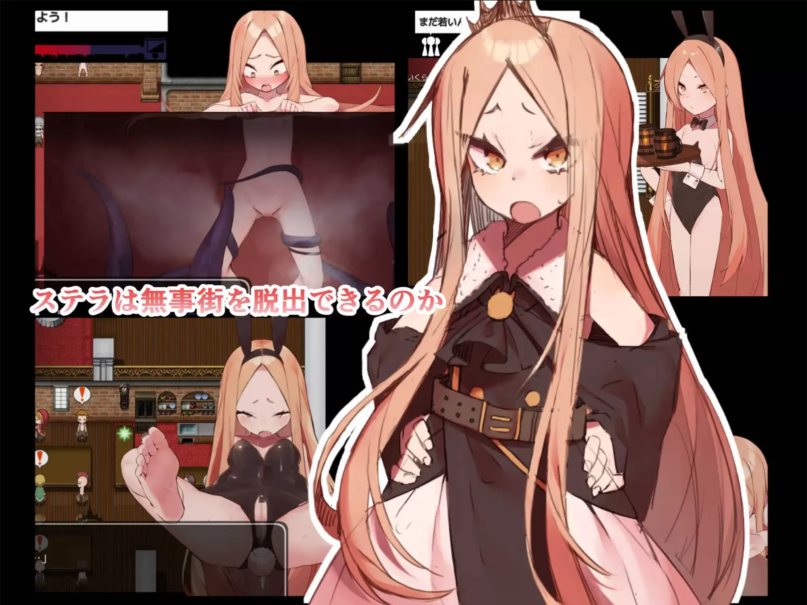 没落王女斯特拉 (3).jpg 没落王女斯特拉 (3).jpg