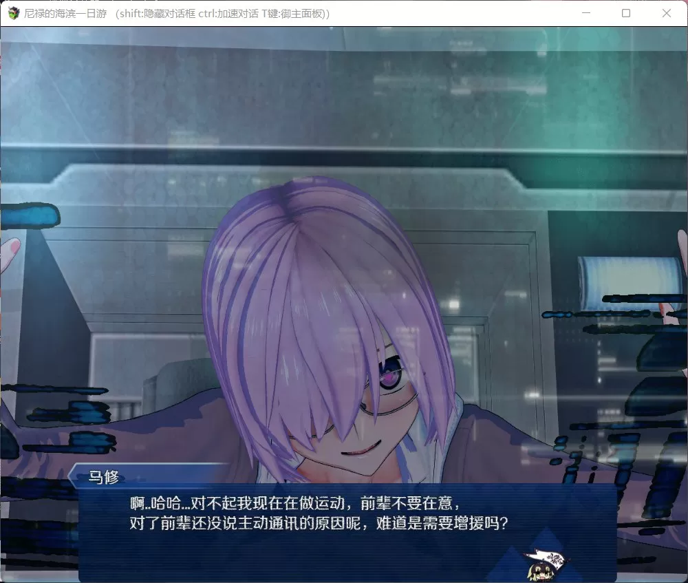 【中文RPG超级NTR动态】尼禄的海滨一日游V0.4【+PC】官方中文重置版【更新2.2G】【补档】