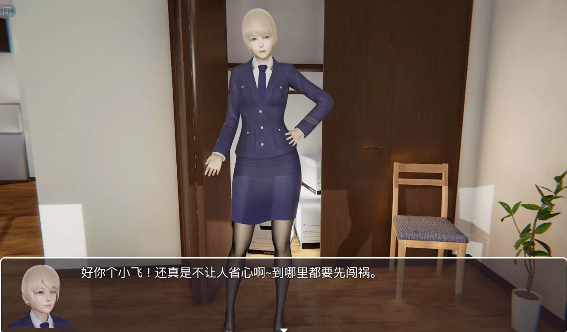 屌丝猎艳记 2 (4).jpg 屌丝猎艳记 2 (4).jpg