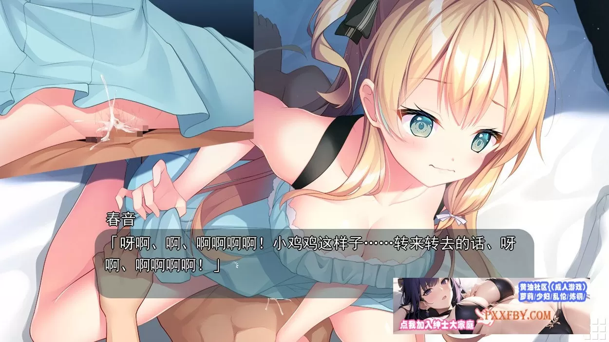 【纯爱ADV/中文】与青梅竹马大小姐甜密性福的同居生活 精翻汉化版【1.6/新汉化】