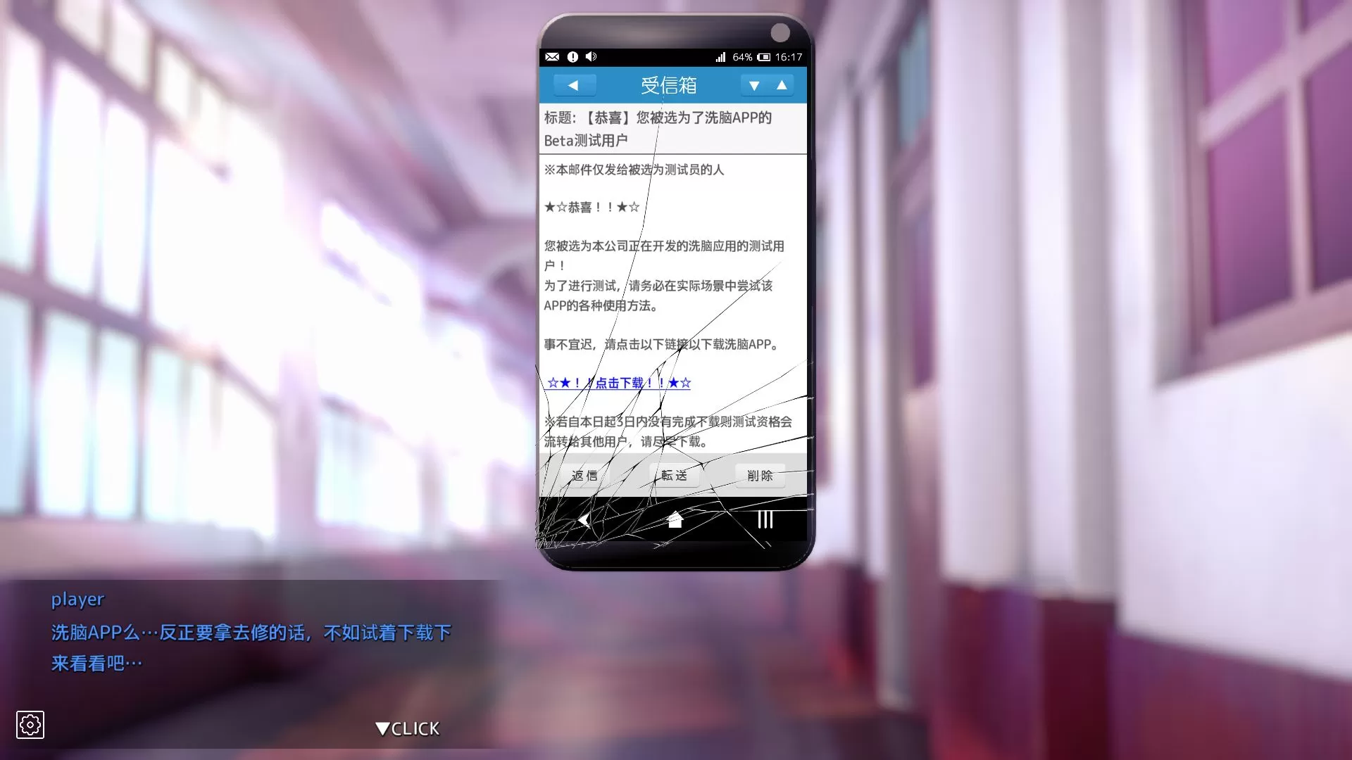 【互动SLG中文全动态】用崔眠APP高傲大小姐V1.20【安卓+PC】官中步兵版+存档【更新1.5G】【补档】