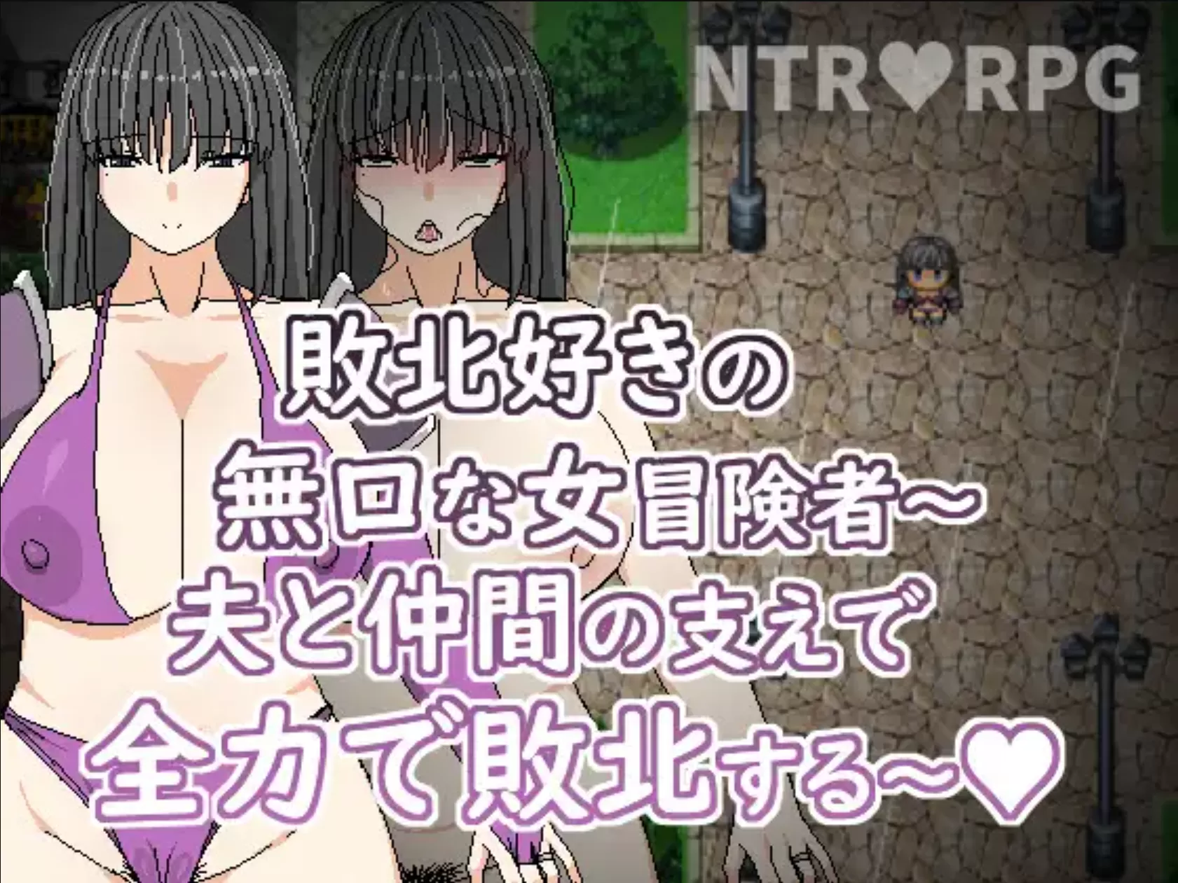 喜欢败北的沉默女冒险者 (2).png 喜欢败北的沉默女冒险者 (2).png