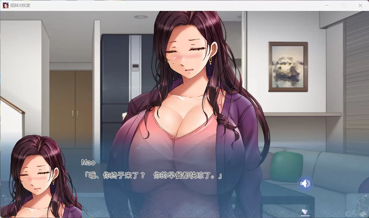 【拔作ADV中文CV】姐妹X奴隶SisterXSlaves官方中文版【新作2.2G】