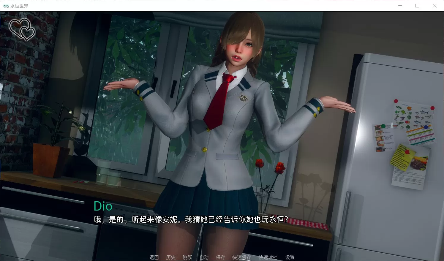 【日式SLG汉化动态】永恒世界Eternum0.3精翻汉化版【+PC】★次世代引擎+全CG【更新2.5G】【补档】