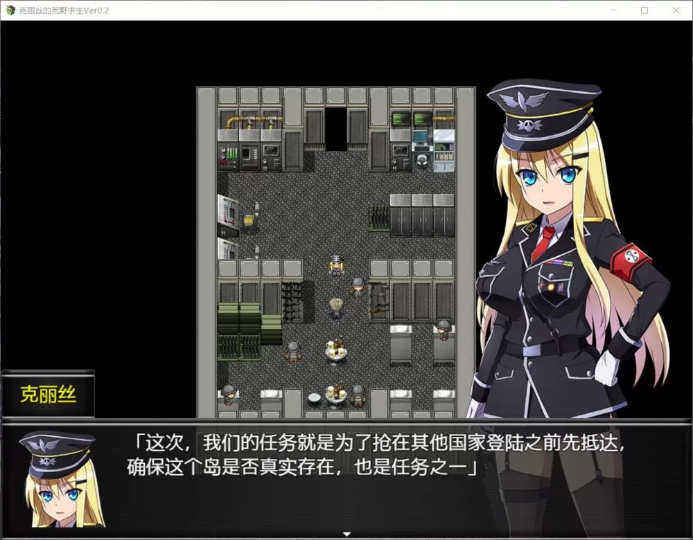 【探索RPG汉化全CV】克丽丝的荒野求生记V0.20汉化版【新汉化800M】【补档】