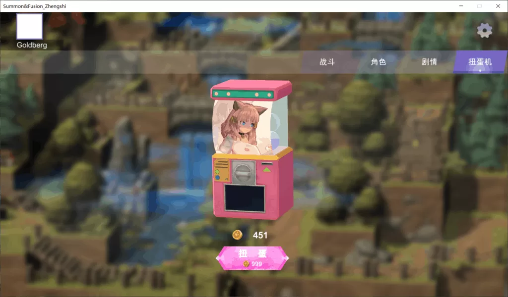 【塔防SLG中文步兵】召唤与合体!Summon&Fusion!官方中文步兵版+全CG存档【1.5G】【补档】