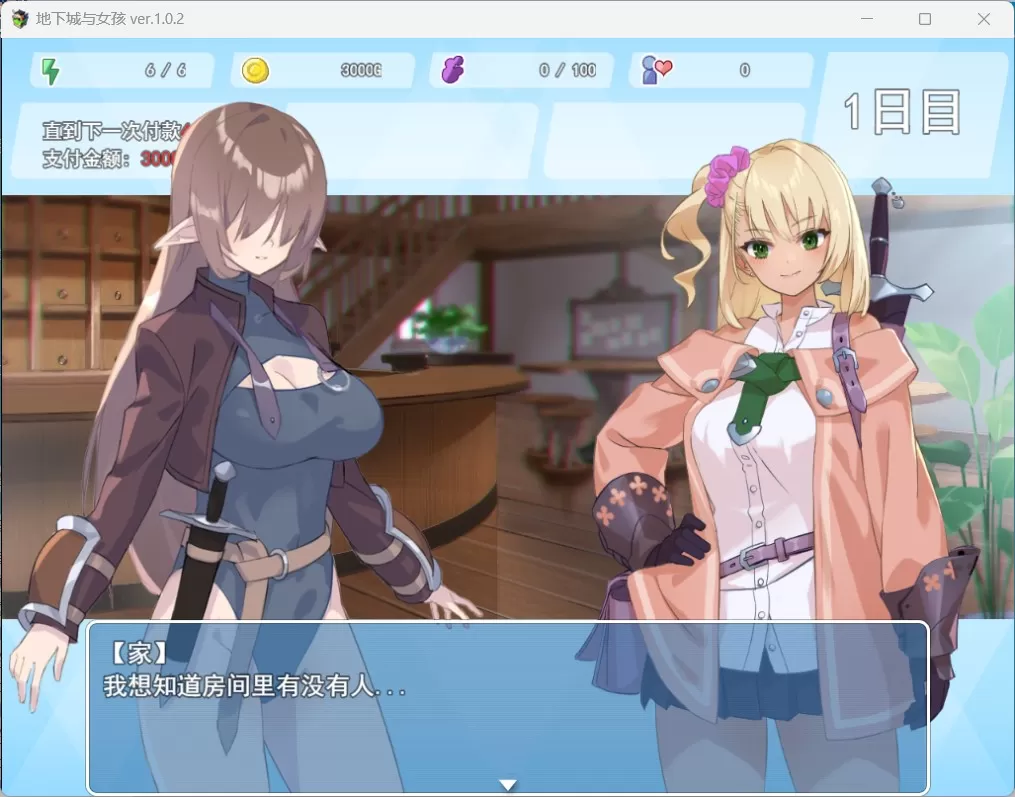 【爆款肉鸽RPG汉化动态CV】地牢迷宫与笨蛋女孩Ver1.02云汉化版【新作1.9G】