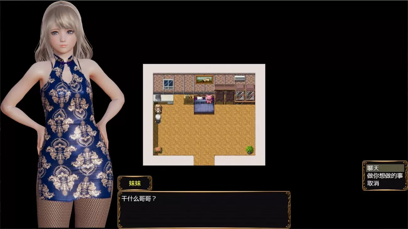 【国产RPG中文动态】细胞控制修复【+PC】中文版+全CG【1G】【补档】