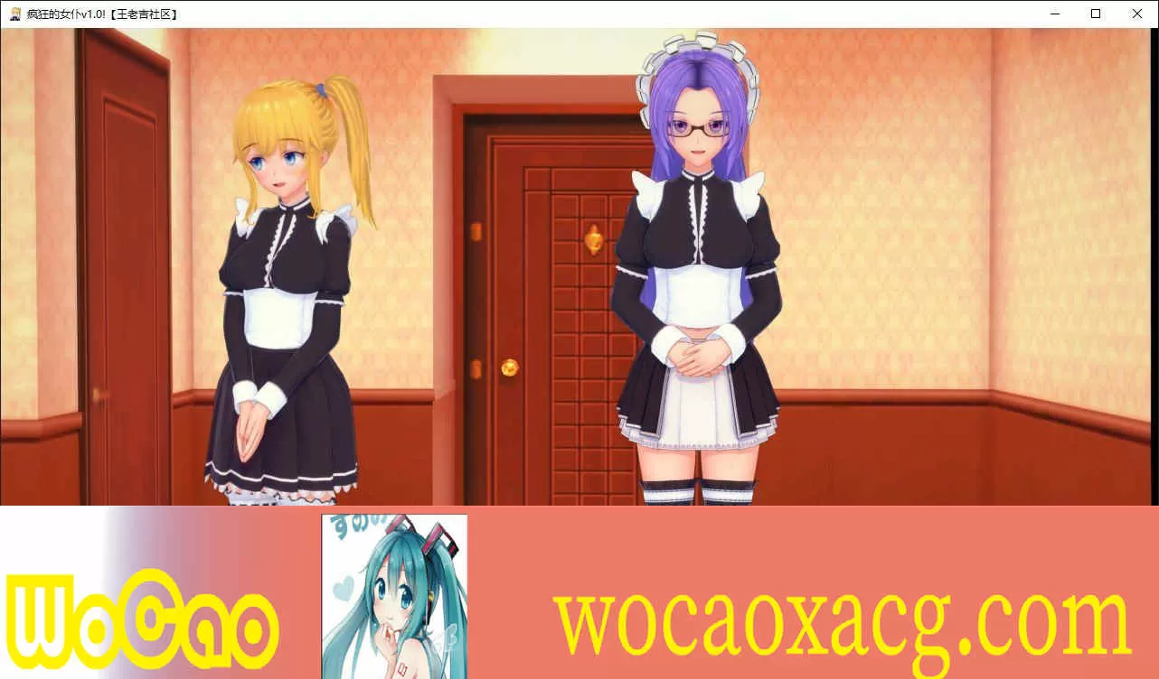 [日系SLG/汉化/动态]完全的女仆v0.14.5 汉化版[PC+安卓][1.3G/百度]』