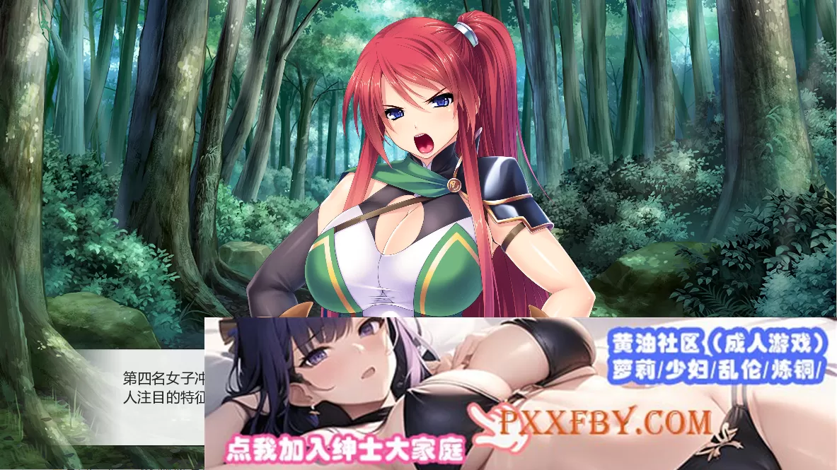 [日式ADV/中文] 异世界后宫物语 1.1 PC+安卓汉化版[百度][1.3G]』