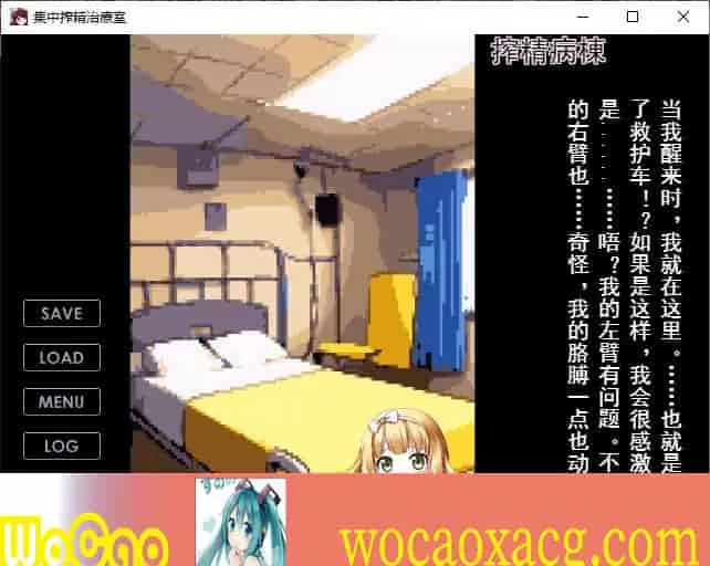[炸金SLG/汉化]集中炸金治疗室~大欧派护士和连续发摄治疗 云汉化版[新作][300M/百度]』