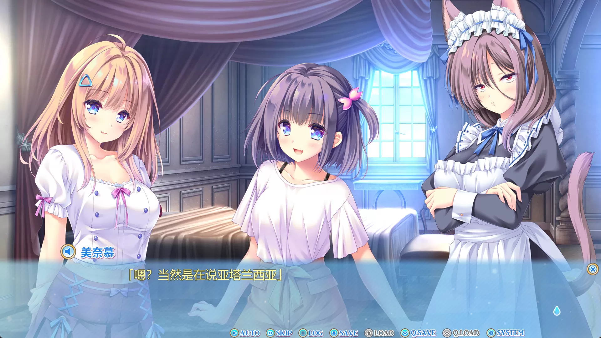 献给蔚蓝之海的新娘 (4).jpg
