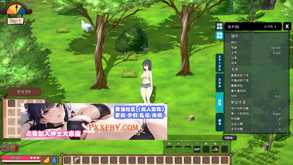 【高自由沙盒/ACT+SLG/全动态】生存游戏 サバイバルゲーム Ver230828 步兵魔改版【1.1G/更新】