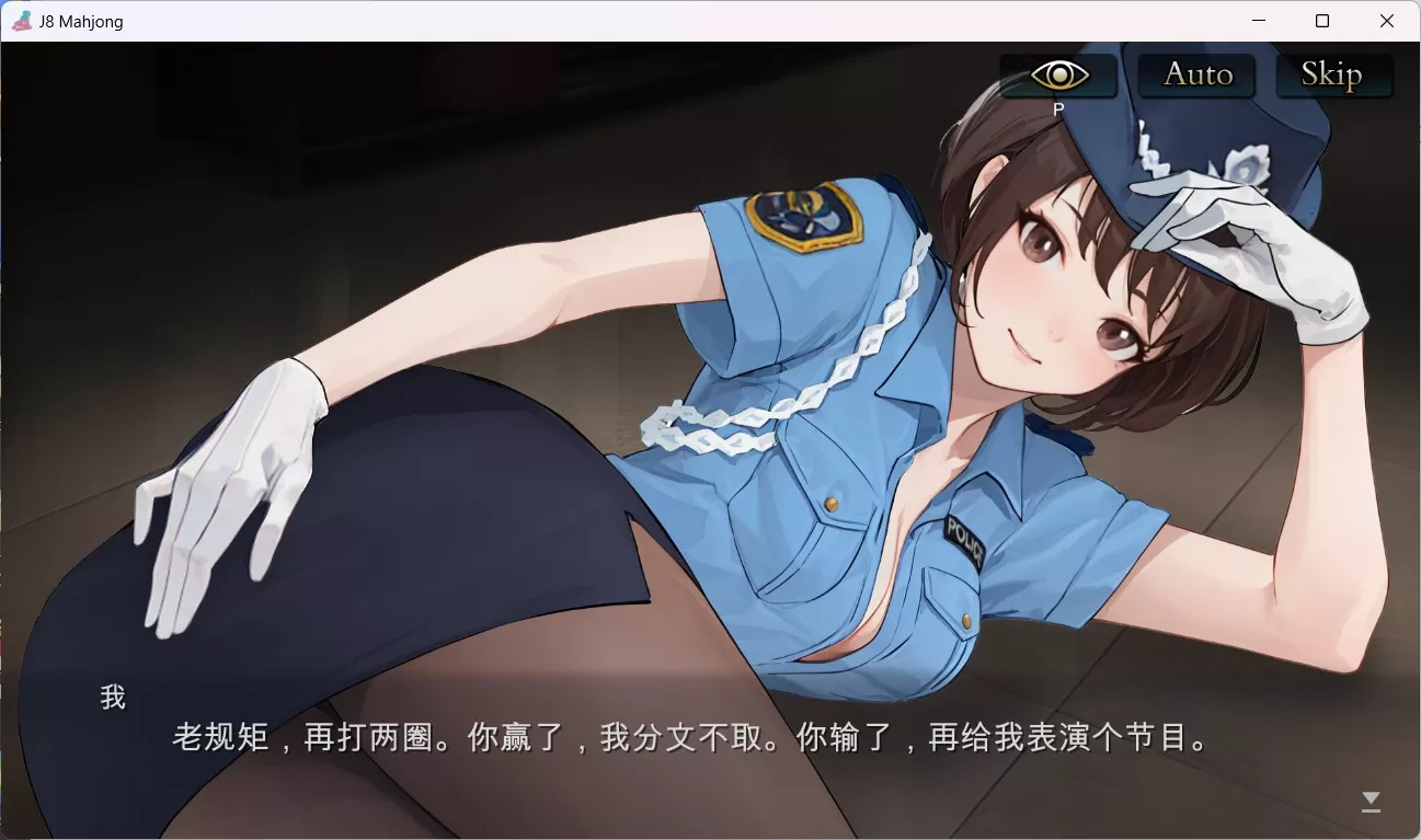 【打牌SLG中文动态全CV】JB麻将勾八麻将J8MahjongV3.0.0官方中文步兵版-自动打牌功能【更新2.4G】