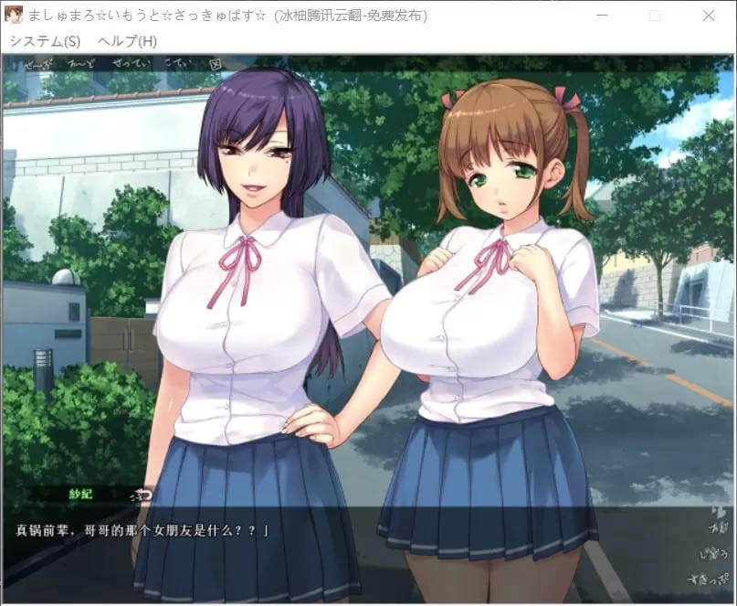 【拔作ADV汉化全动态全CV】我的软妹小魅魔1+2中文版60帧丝滑补帧+游戏【吉里+PC】【新作2.7G】【补档】