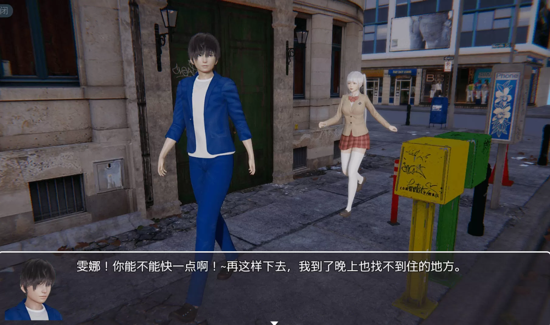 屌丝猎艳记 2 (1).jpg 屌丝猎艳记 2 (1).jpg