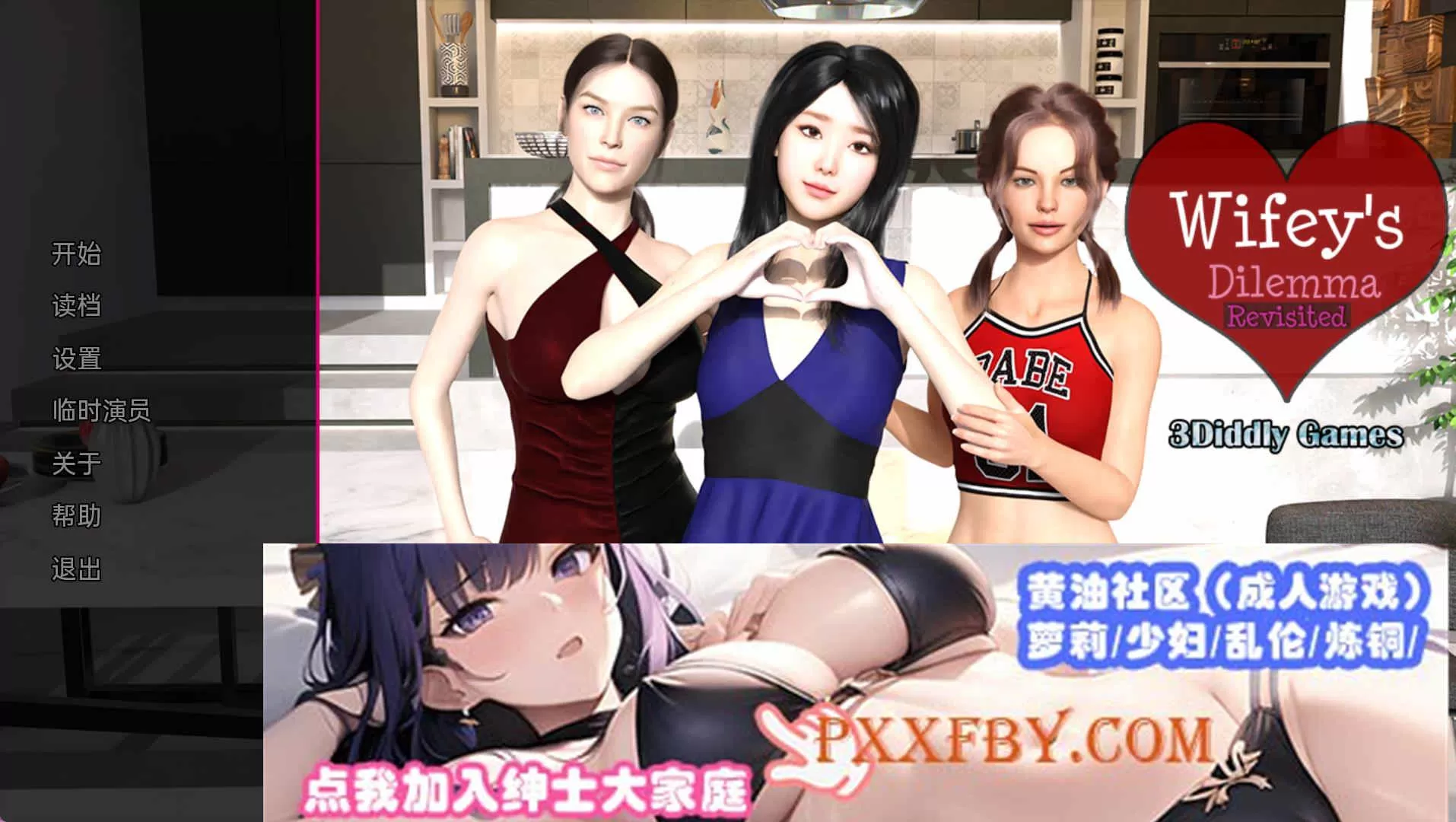 【欧美SLG/汉化/动态】妻子的困境重温0.3汉化版【PC+安卓/2.51G/更新】