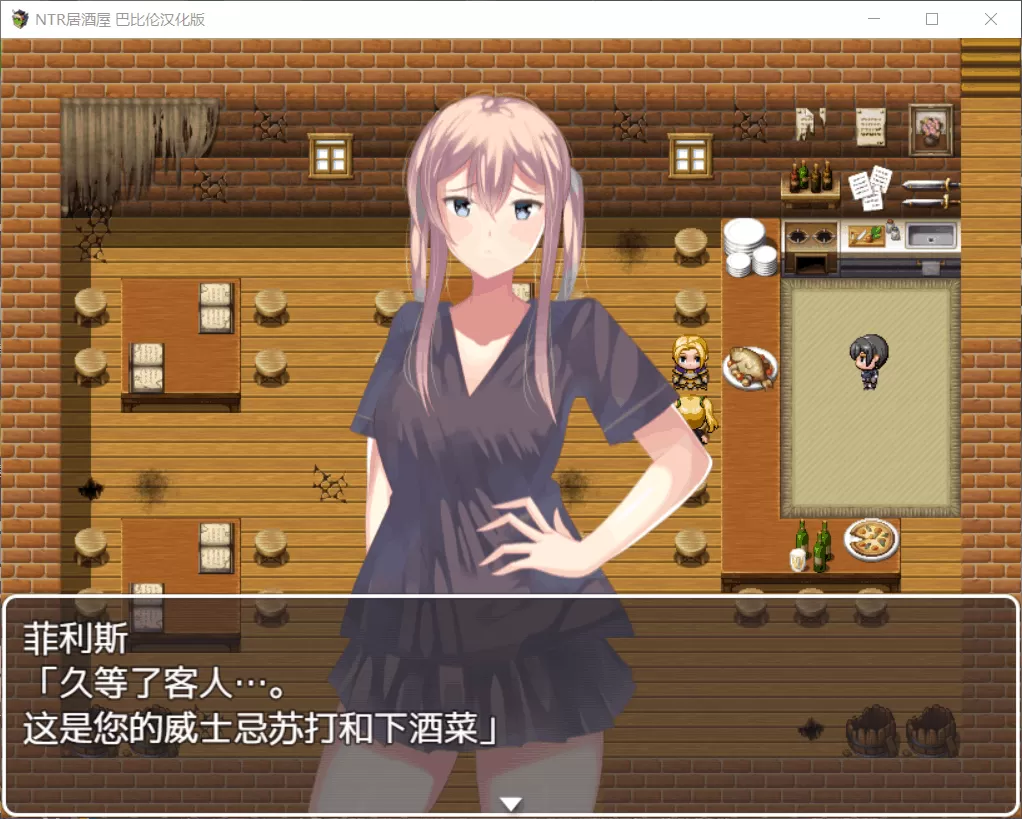 【RPG汉化NTR】NTR居酒屋Ver1.01【+PC】精修完整汉化版+全回想【400M】【补档】