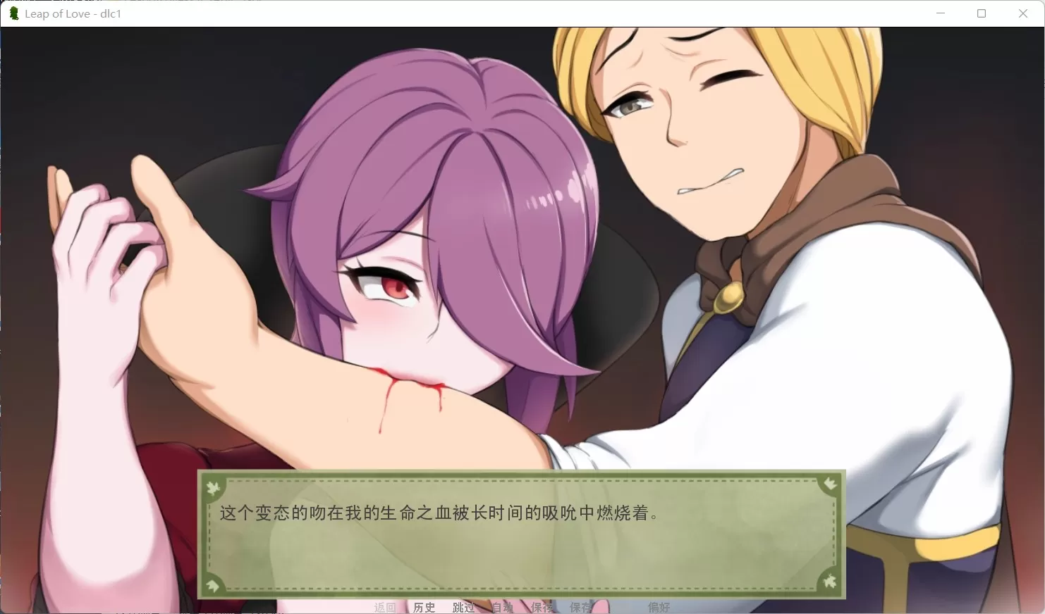 【养成SLG汉化】爱的跳跃V2.4.3【+PC】+DLC精翻汉化版+全CG【更新1G】【补档】