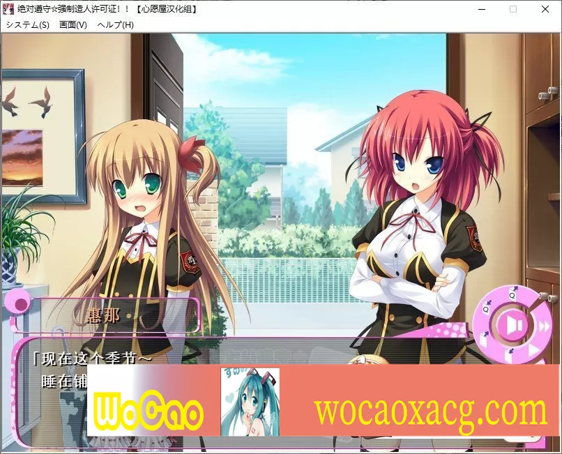 [ADV/汉化/动态]绝对遵守☆强制造人许可证 完整汉化版 +攻略+全CG存档[百度][3.3G]』