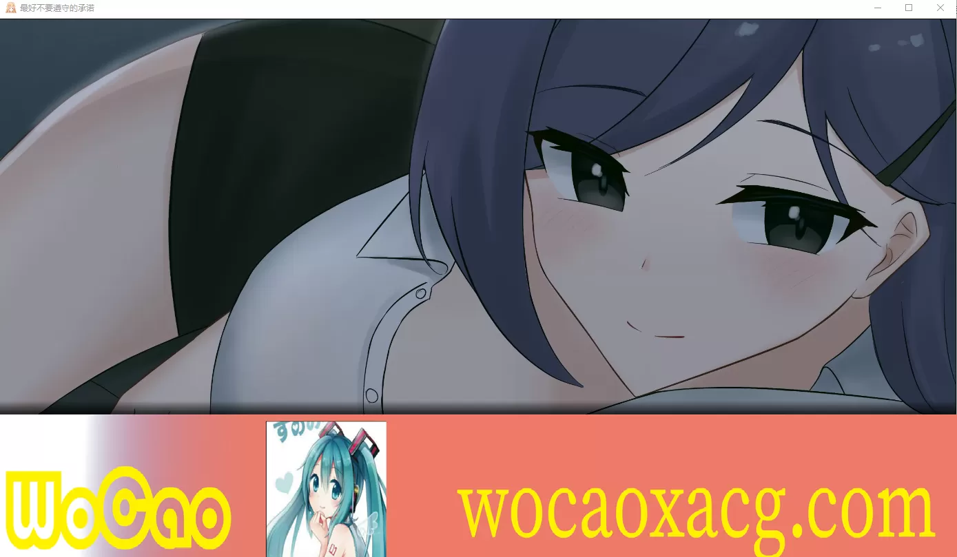 [日系SLG/汉化/2D] 最好不遵守的承诺 A Promise Best Left Unkept v0.9.0 PC+安卓汉化步兵版[百度][4G]』