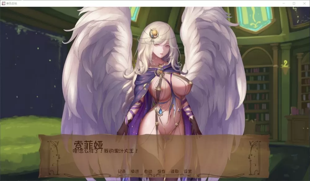 【极品SLG汉化全动态】春色胜地V15【+PC】最新汉化版+全CG【4G】【补档】