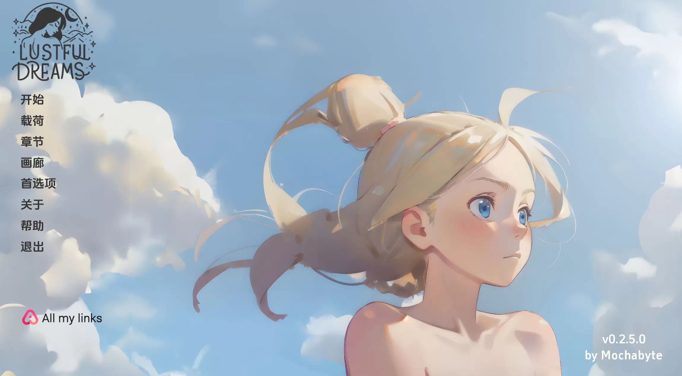 银荡的梦：禁忌的联系0.2.5.0 (1).png