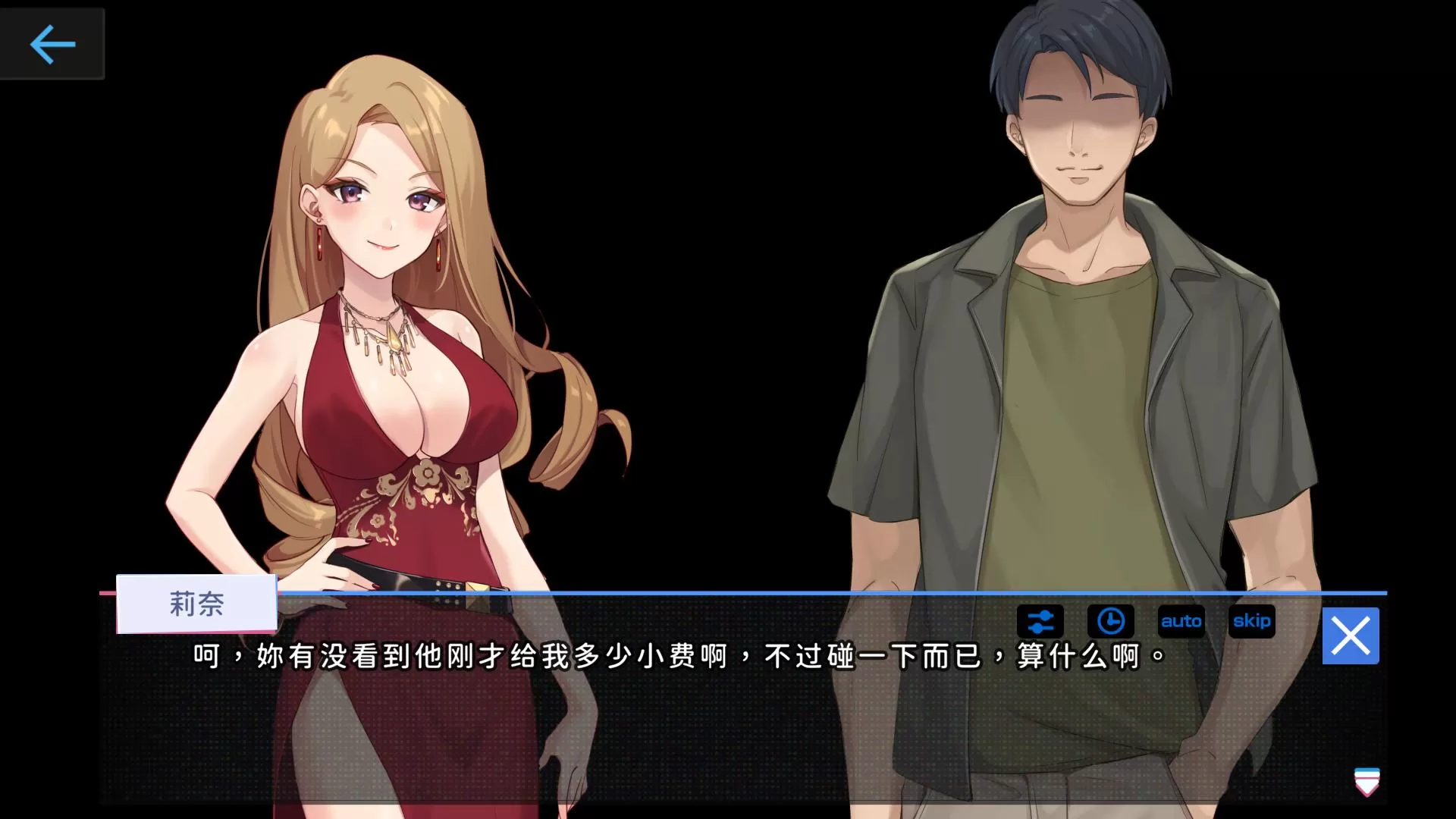 【爆款互动SLG中文全动态】尖控の器官方中文步兵版+全DLC【新作CV1.2G】【补档】