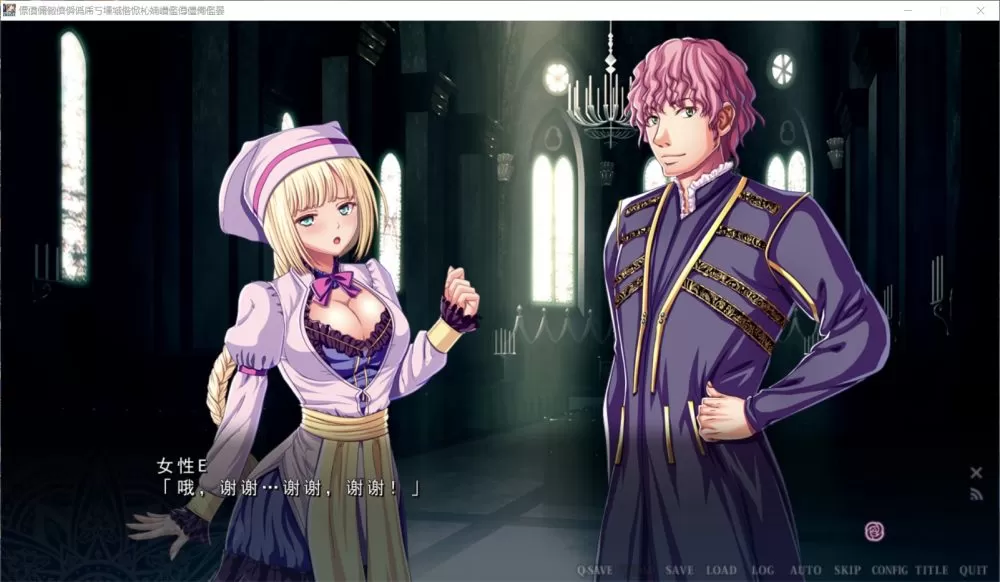 【极品ADV汉化】乐园骑士-银悦的圣魔骑士露西菲尔篇云汉化版+全CG存档【新汉化4G】【补档】