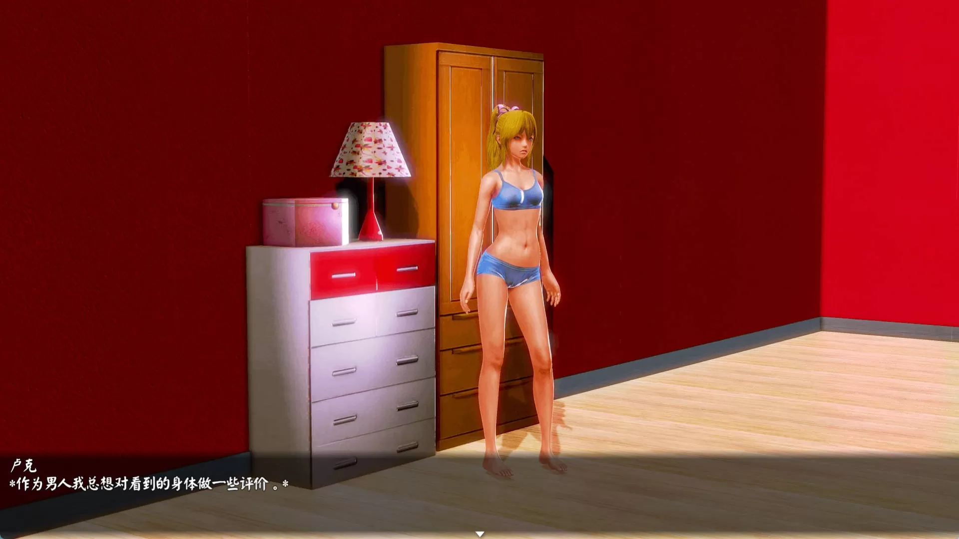 厄洛斯欲望 (6).jpg