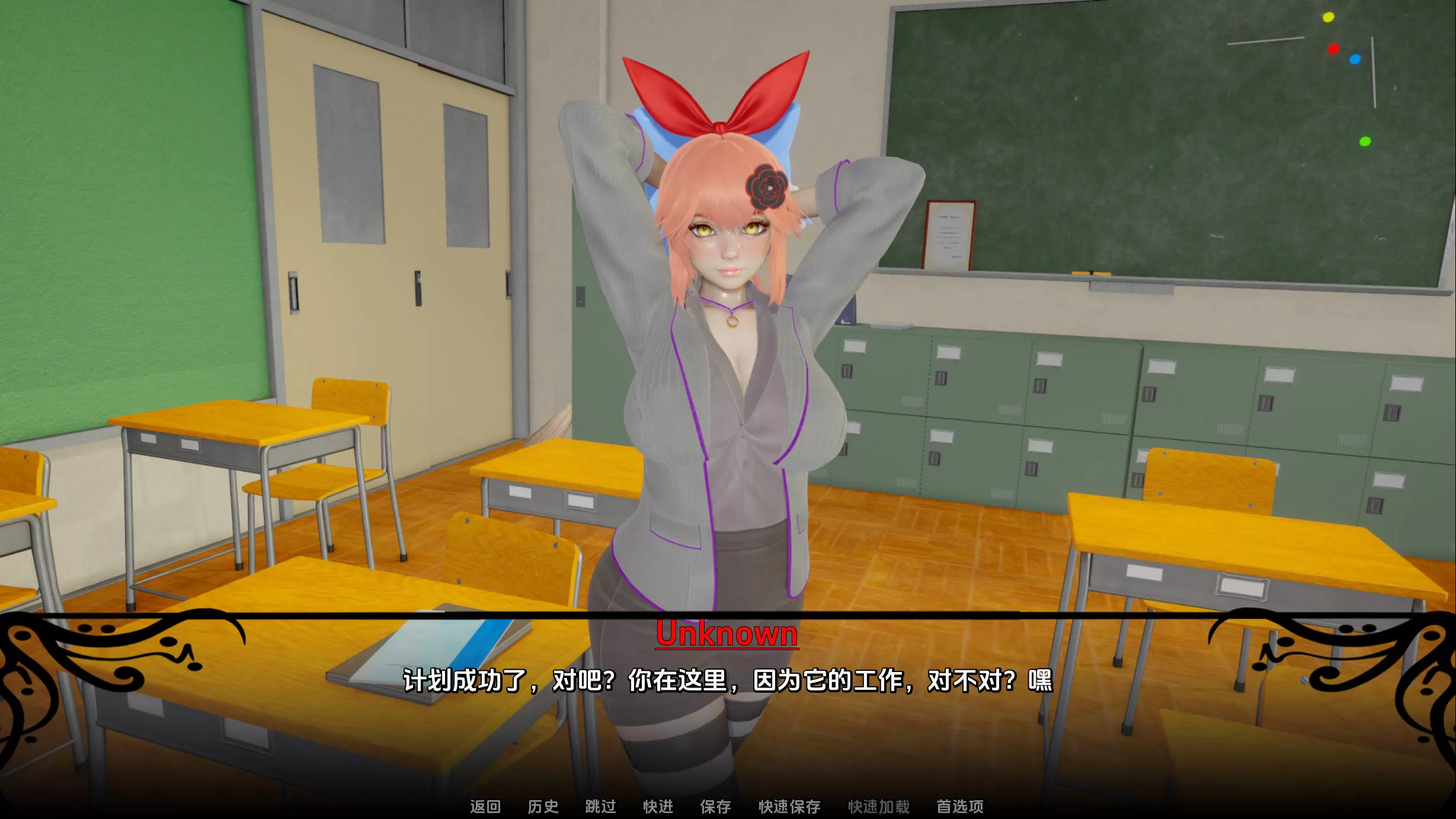 一位偶然教授的笔记 v0.2 (4).jpg