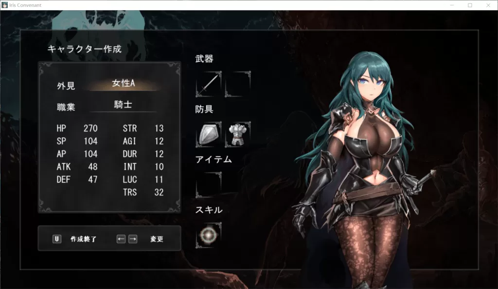【大作ACT全动态全CV】伊莉丝的誓约-大地的最深处V1.05+全CG存档【1.6G】【补档】