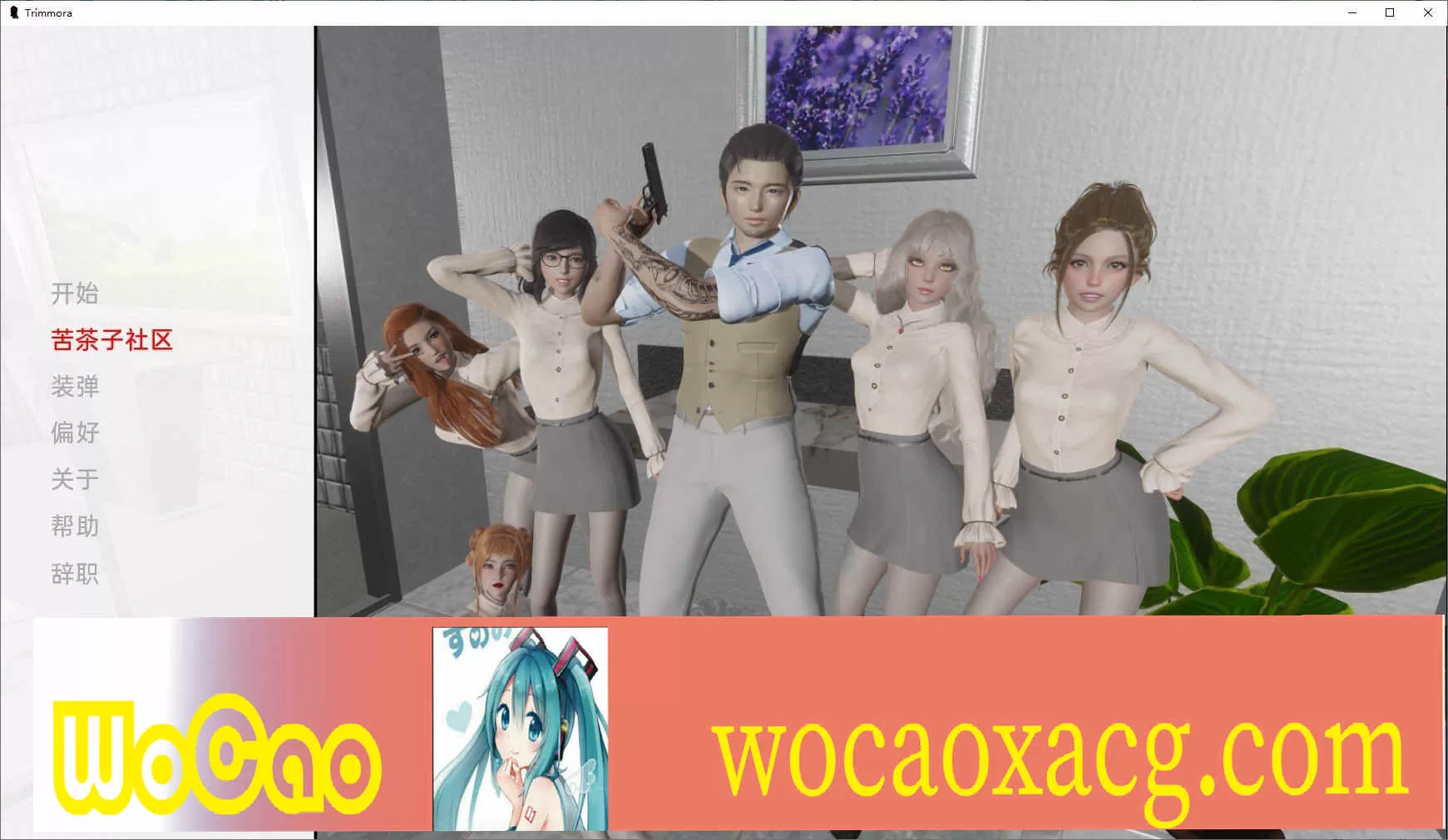 [欧美SLG/汉化]特里莫拉V0.1 汉化版[PC+安卓][950M/百度]』