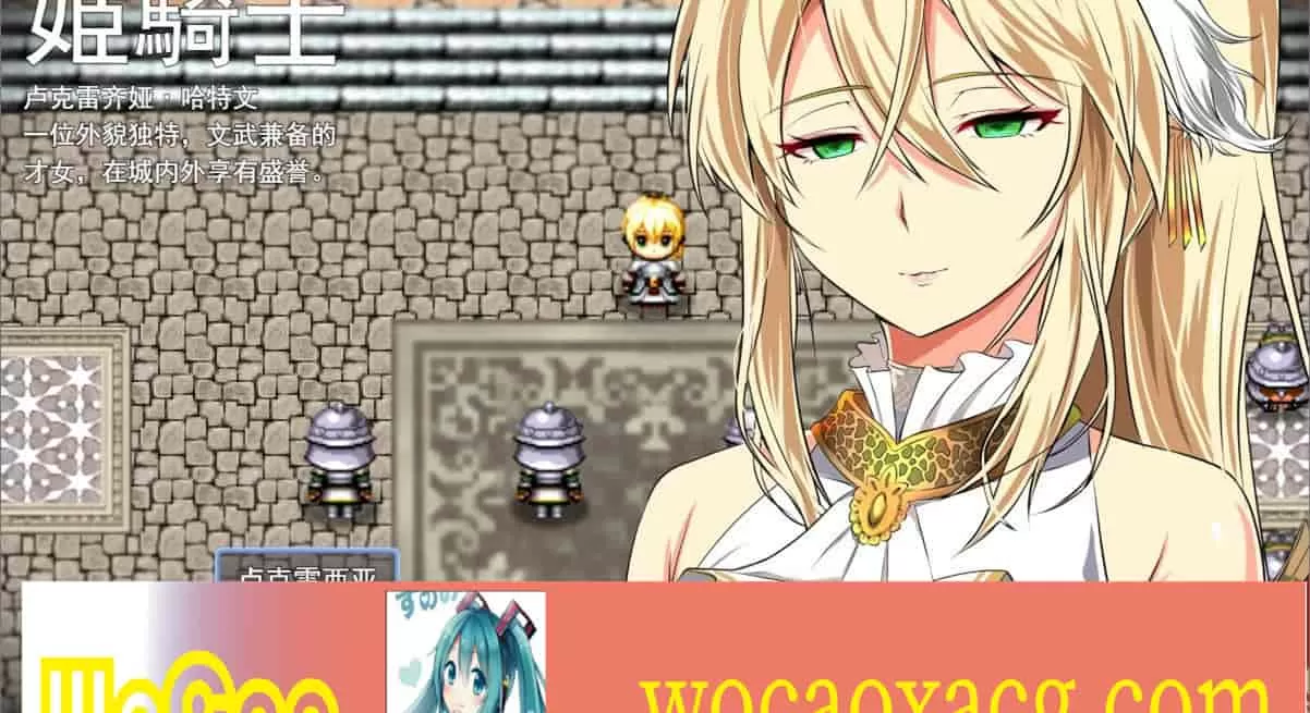 [绿帽RPG/汉化]金色の冷笑 V1.2 看着高不可攀的她被玷污 云汉化版[新作/CV][800M/百度]』