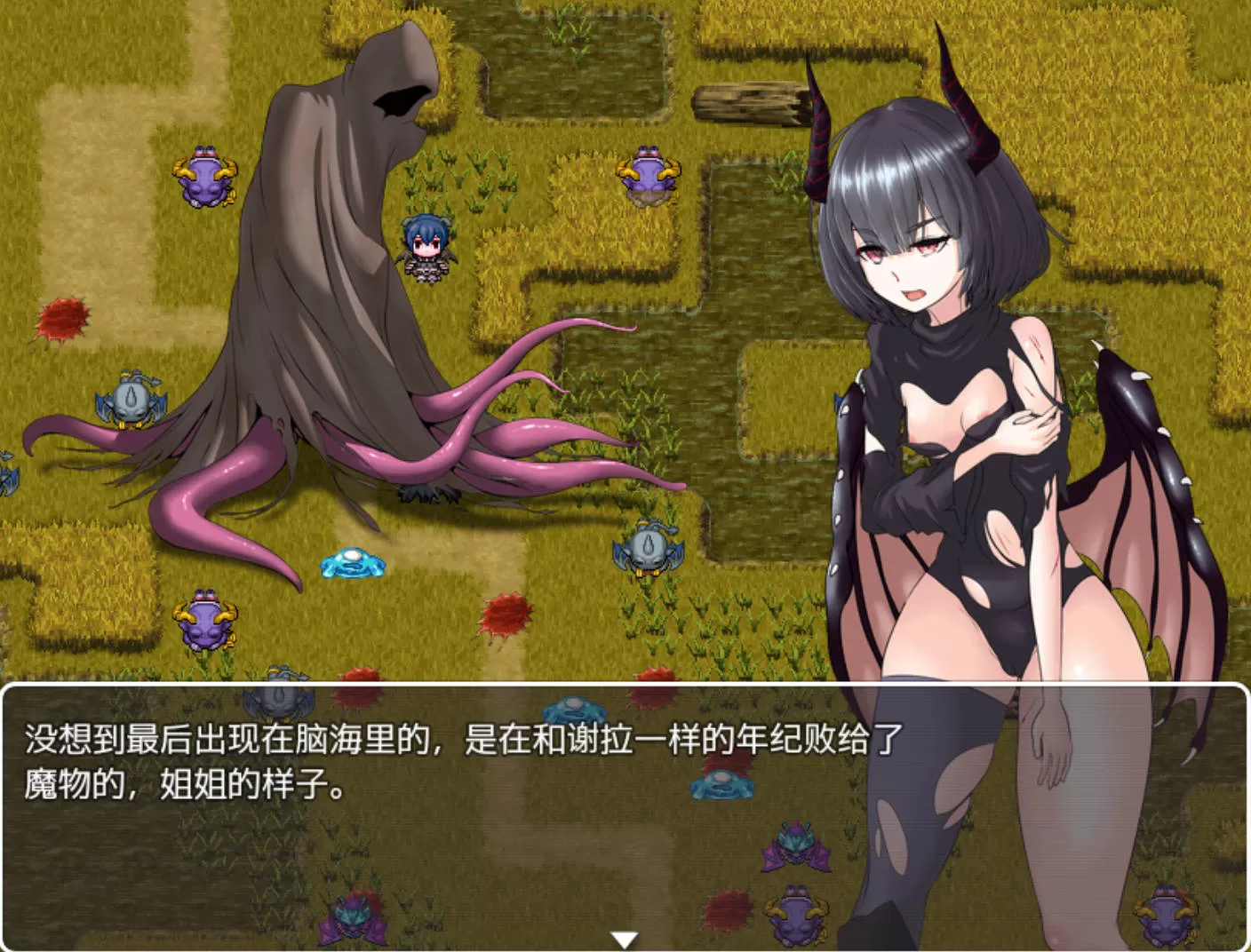 捕妻迷宫 (4).jpg