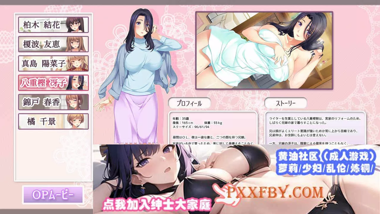 [日式ADV/精翻] 唯命是从的弟弟，渲染上姐姐的色彩～只要姐姐在身边就满足了！～精翻汉化版+全CG存档[PC][1.4G/度盘]』