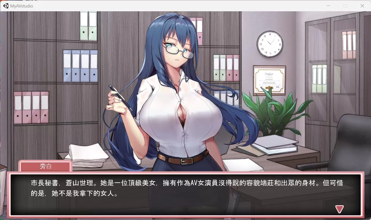 【经营互动SLG中文全动态CV】我的艾薇摄影工作室V1.7官方中文版【新作1G】