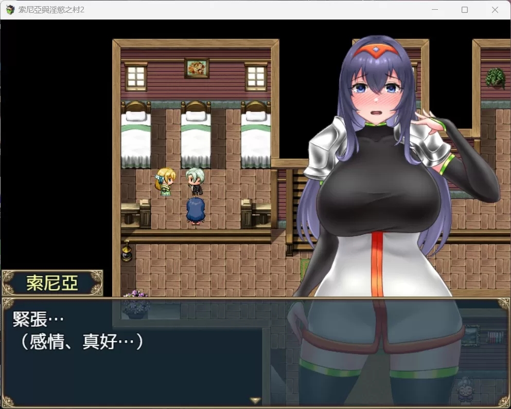 【探索RPG中文】索尼亚与银欲之村2【安卓+PC】BOKIBOKI官方中文步兵版+全回想【新作700M】