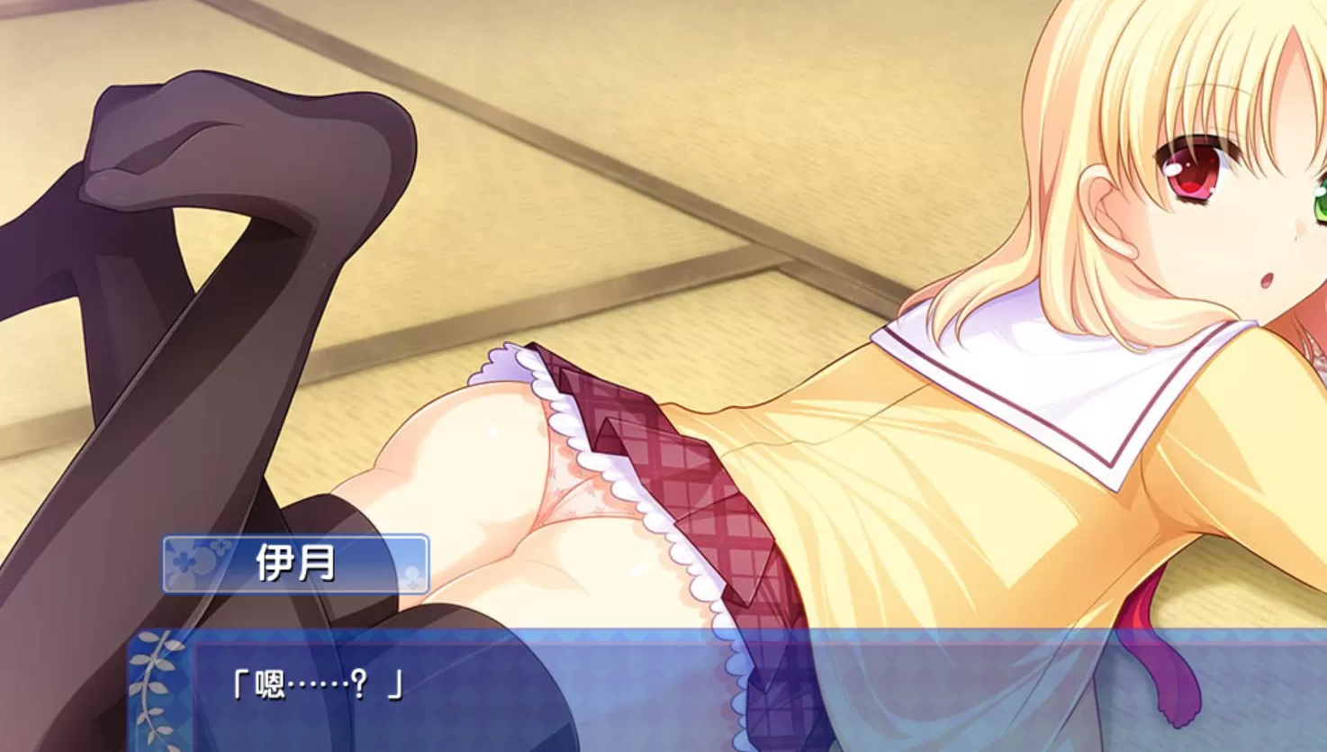 【adv/破解版】女装学园【安卓/536m】