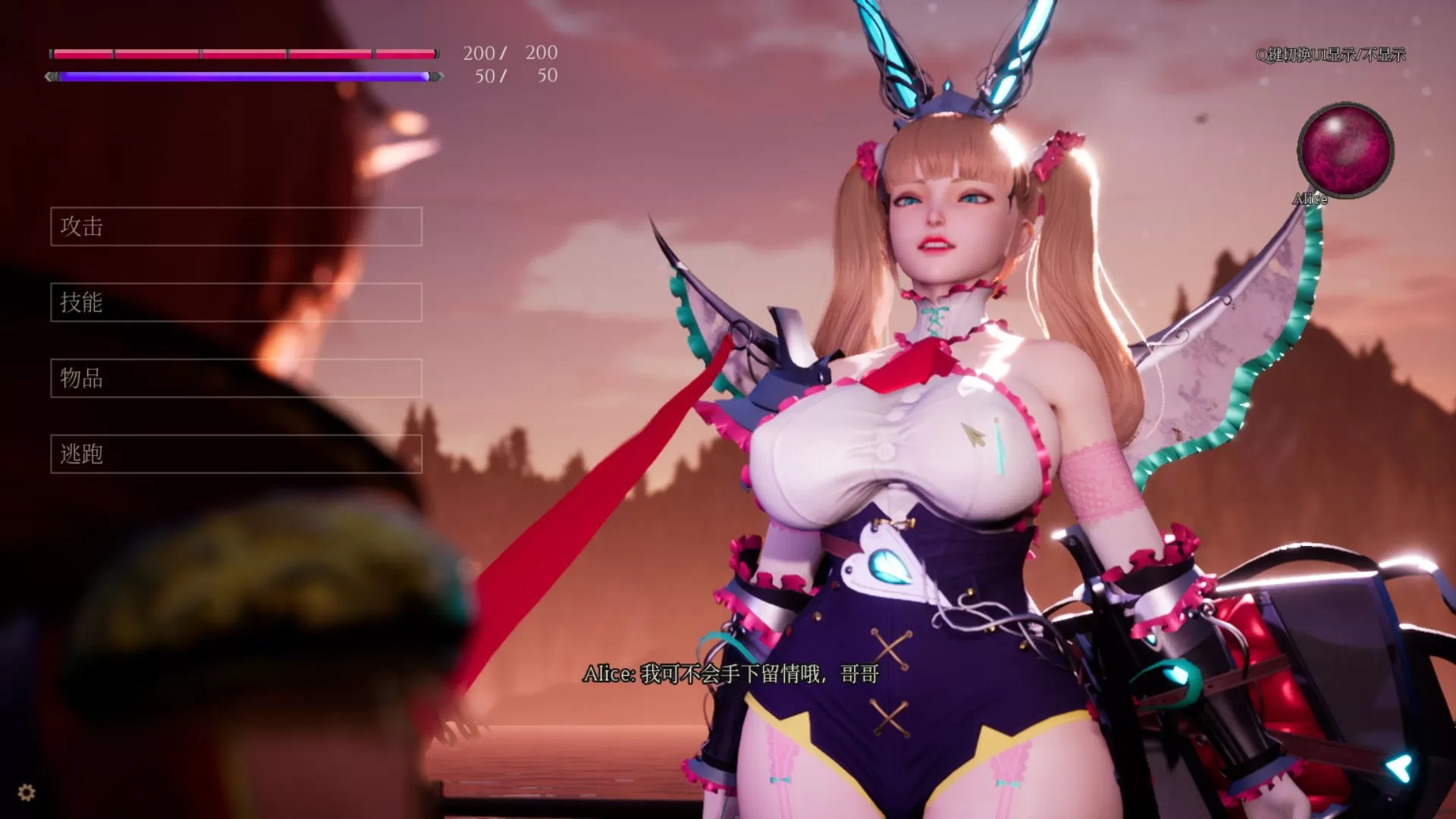【3D大作全动态】魔女的侵袭2.0AlphaV9.0第10版官方中文完结版+存档【更新结局7G】【补档】