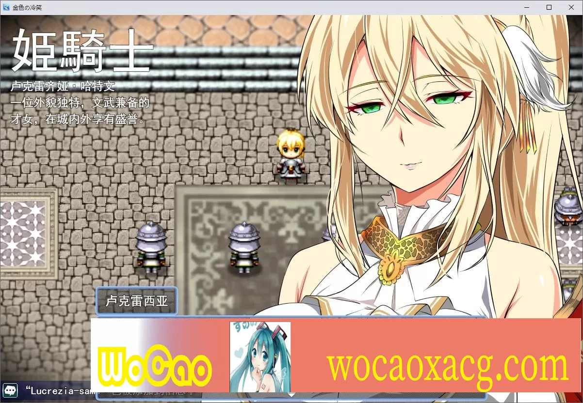 [绿帽RPG/汉化]金色の冷笑 Ver1.4 看着高不可攀的她被玷污 云汉化版[更新][800M/百度]』