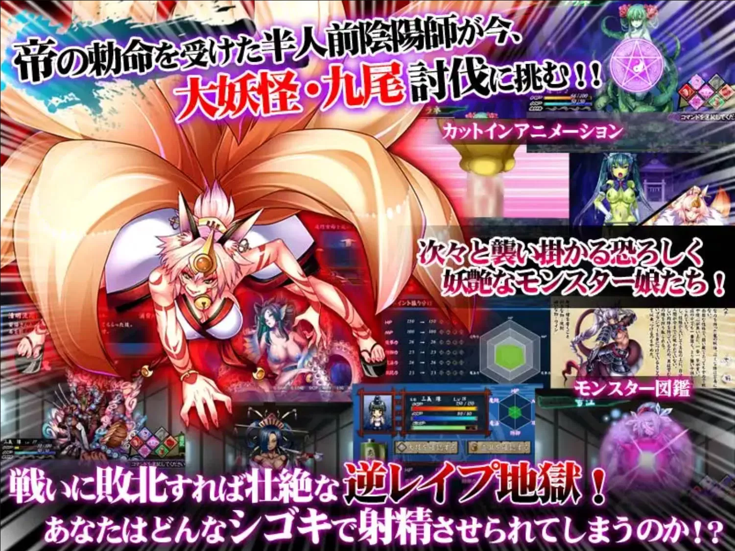 被侵犯的勇者III (5).jpg