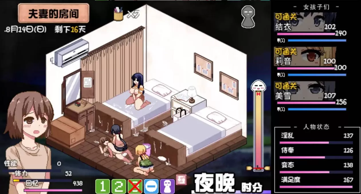 夏日狂想曲 (4).jpg 夏日狂想曲 (4).jpg