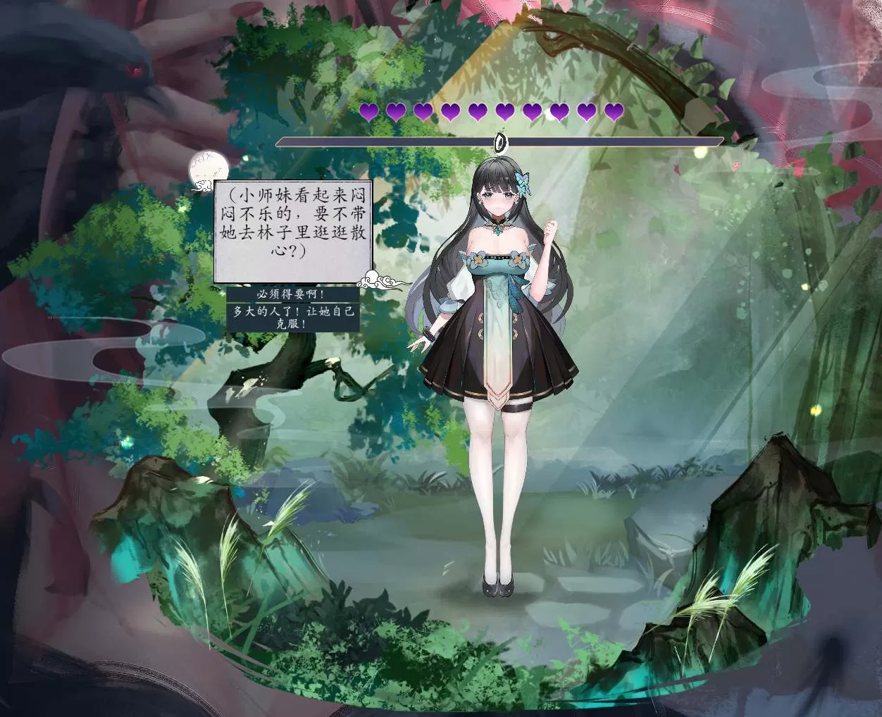 【神仙SLG中文全动态】不双修就去世+桌宠官中步兵版+存档攻略【新作CV2G】【补档】