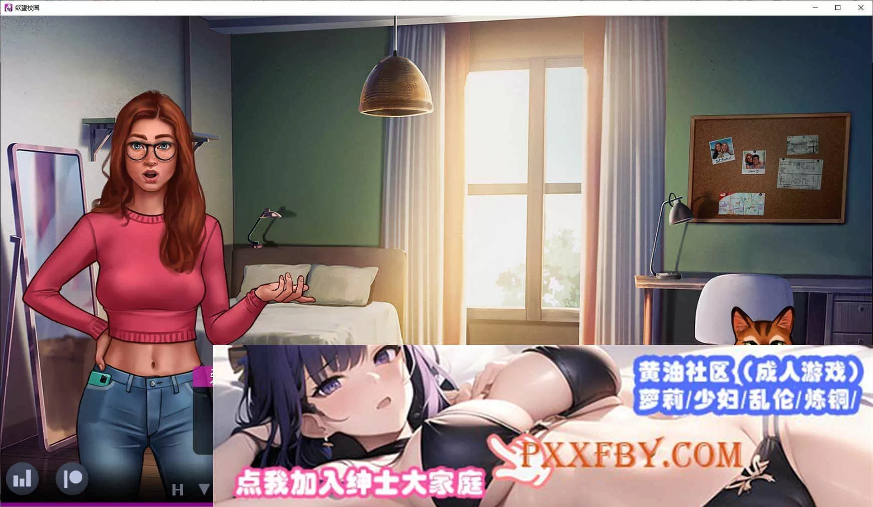 [欧美SLG/汉化]欲望校园C3 Final 汉化版[PC+安卓][450M/百度]』