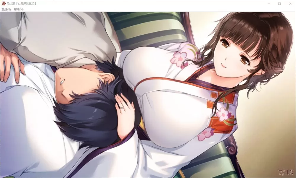 【神级SLG汉化全CV】[A社极品]母爛漫精翻汉化版+全CG存档【新汉化2G】【补档】