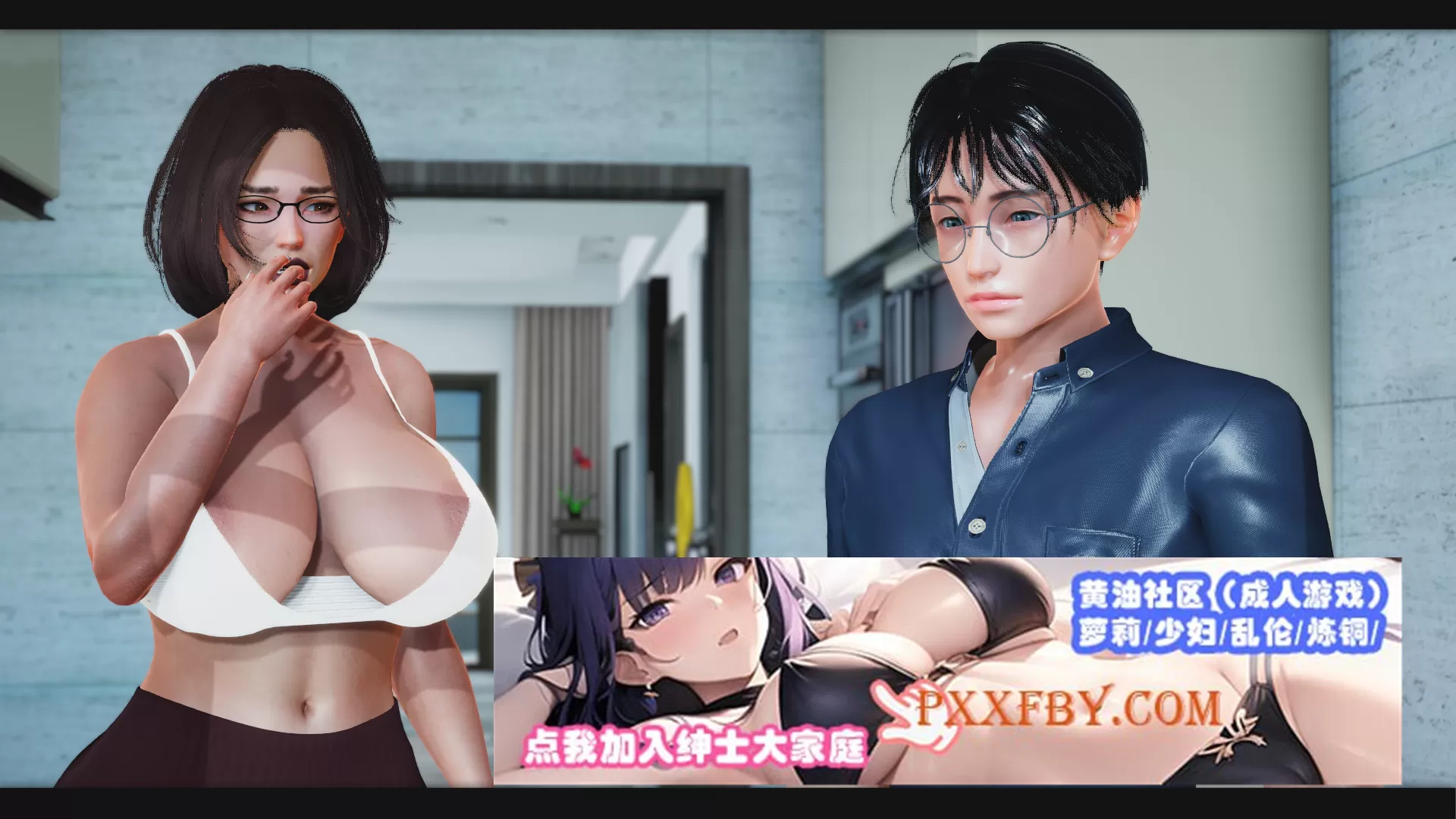 【欧美SLG】姨妈家2.1 Family at Home Remake【PC+安卓官方汉化版】