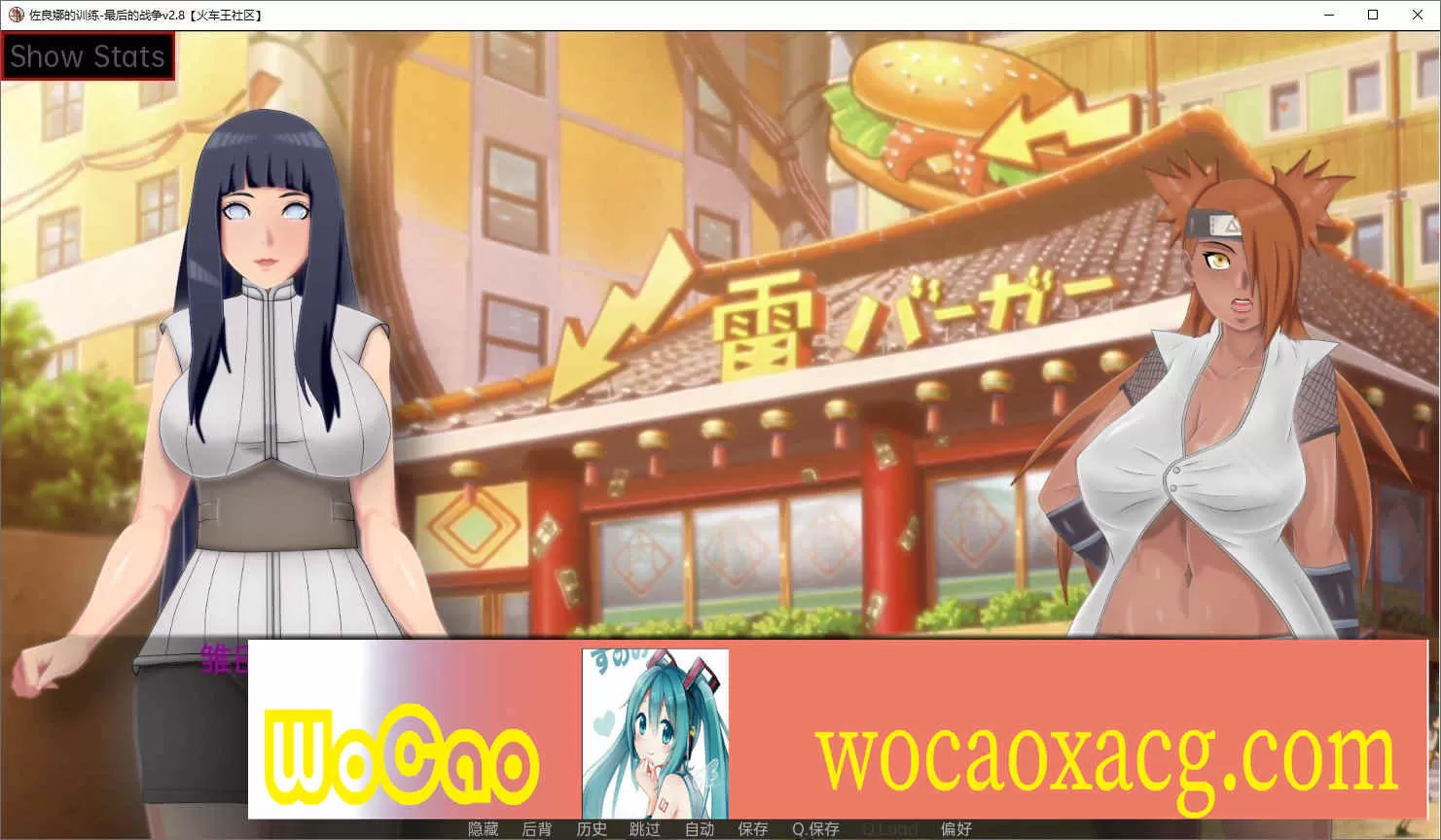 [欧美SLG/汉化/2D]女忍调教~最后的战争 V3.0 精翻汉化版[大更新][1.4G/百度]』