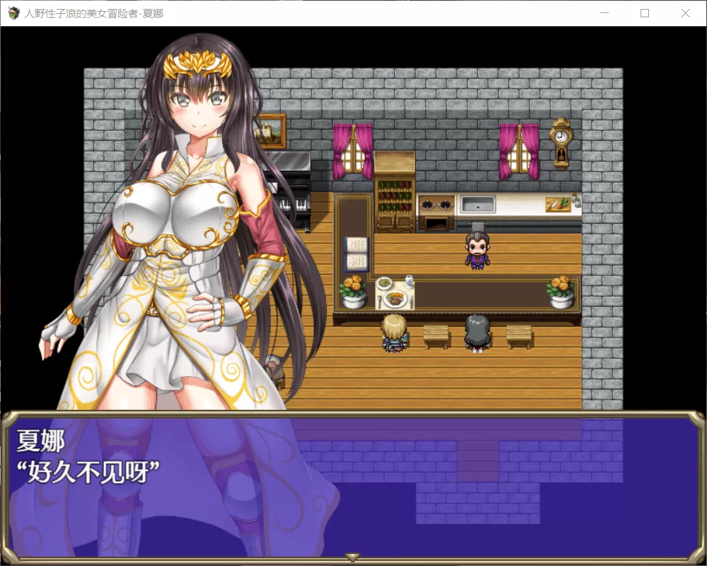 【RPG汉化恶堕】人野性子浪的美女冒险者~夏娜!【+PC】完整精翻汉化版【新汉化1.1G】【补档】